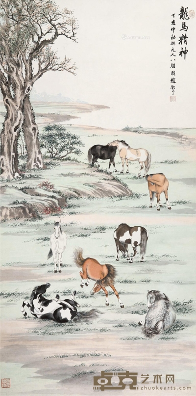 赵敬予丁亥（1947）年作龙马精神 129×63cm