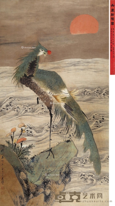 朱偁戊戌（1898）年作丹凤朝阳 183×96cm