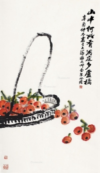 朱屺瞻辛酉（1981）年作枇杷
