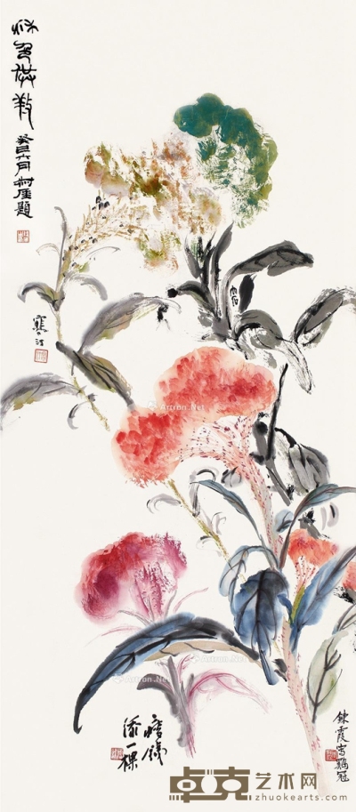 江寒汀周炼霞钱瘦铁癸巳（1953）年作秋色供养 95×41cm
