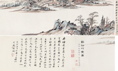 吴湖帆     辛未（1931）年作 葑溪草堂图