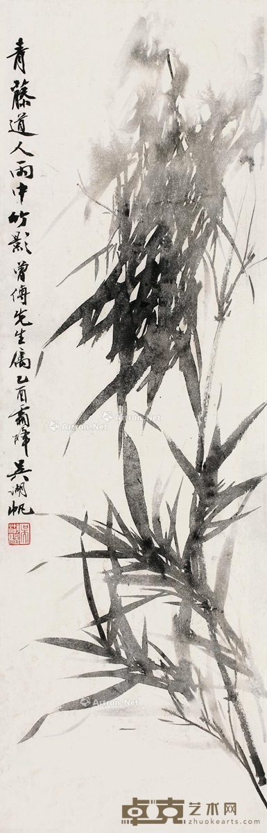 吴湖帆     乙酉（1945）年作 雨中竹影 65×20cm?
