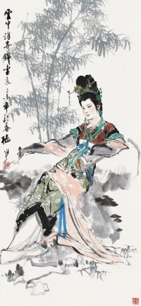 颜梅华     己未（1979）年作 竹林倚石图