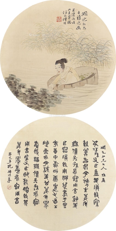 任颐 沈锦垣     丙戌（1886）年作 采菱图