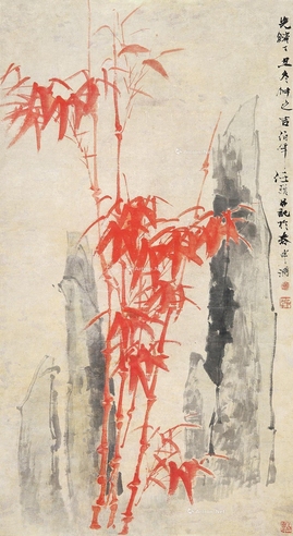 任颐     丁丑（1877）年作 朱竹图