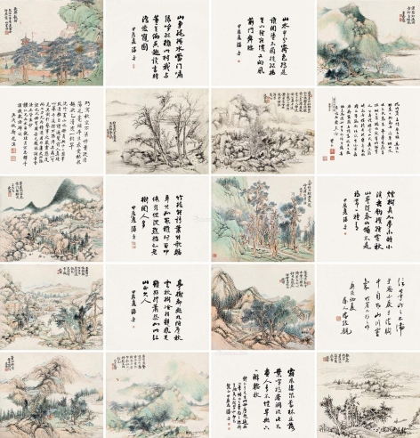 沈竹宾     甲辰（1831）年作 仿古山水册