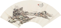 黄宾虹1865～1955泊舟观景
