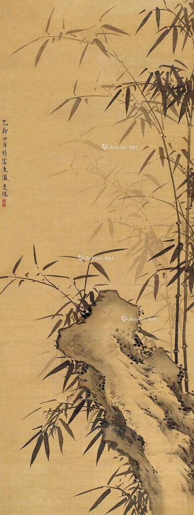苏曼殊乙卯（1915）年作竹石图