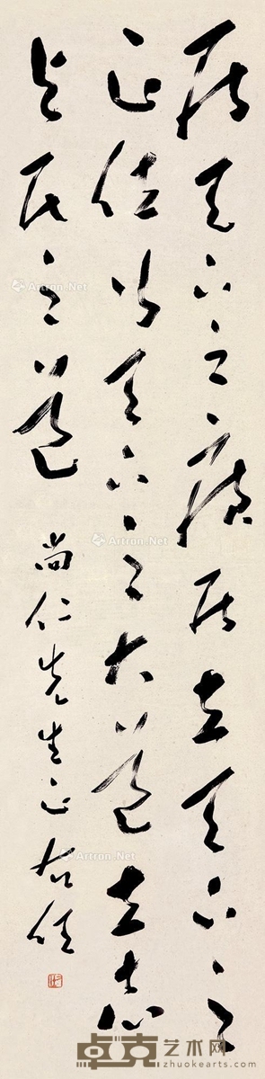 于右任壬申（1932）年作草书 131×32cm
