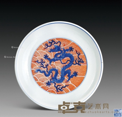 清乾隆 矾红海水龙纹盘 直径26.5cm