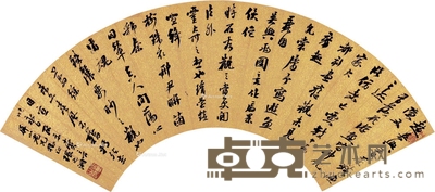 张之洞 行书 扇片 12×42cm