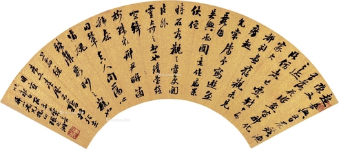 张之洞     行书 扇片