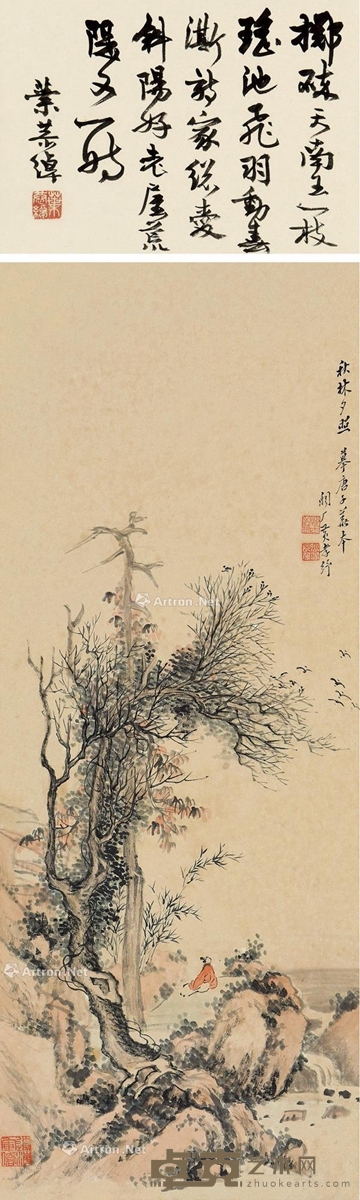 黄孝纾 叶恭绰 秋林夕照 18×26cm