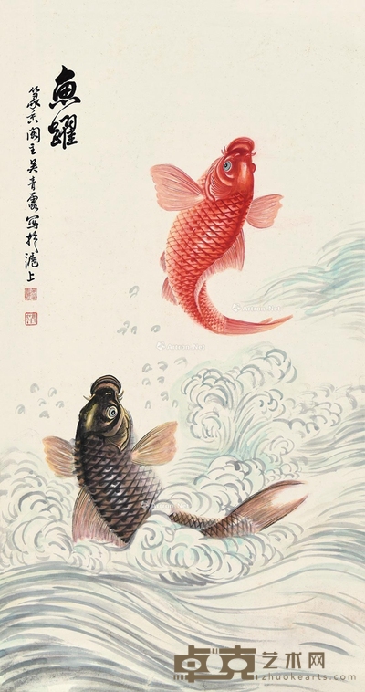 吴青霞     鱼跃 103×54cm