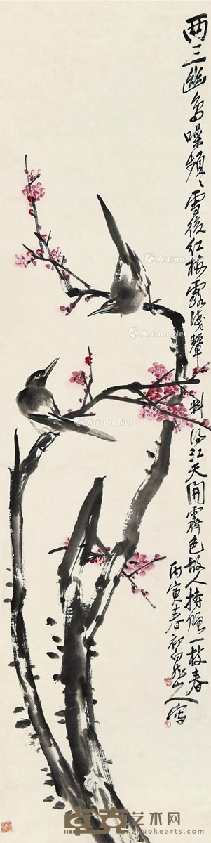 王震     红梅飞雀 152×39.5cm