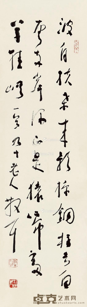 林散之 草书 94×27cm