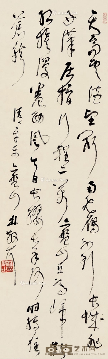 林散之     草书 103×32.5cm