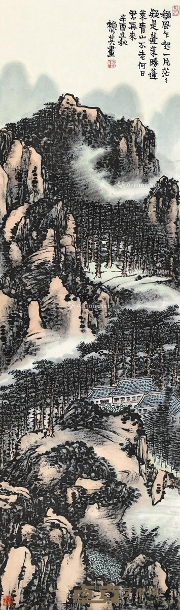 赖少其     秋风乍起 152×45cm