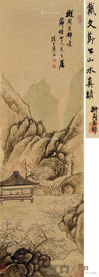 幽山远景 立轴 设色绢本 108×33cm