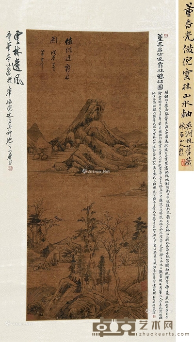 仿倪云林鹤林图 立轴 水墨绢本 93×39.5cm