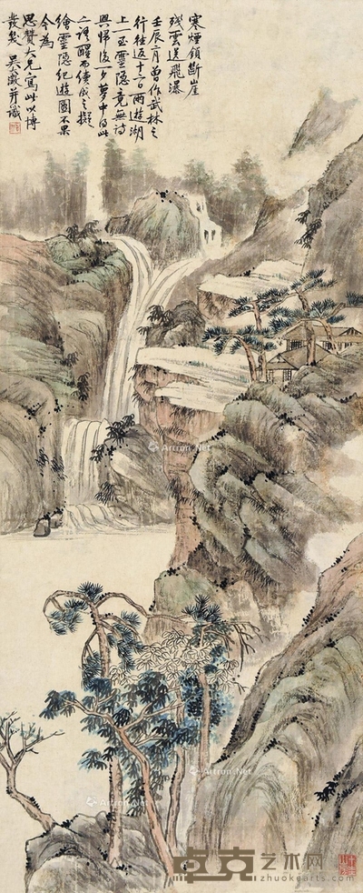 寒烟飞瀑 立轴 设色纸本 106×44cm