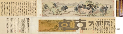 山水两卷合装 手卷 设色绢本 画心一28.5×118cm；题跋28.5×118cm；画心二20.5×60