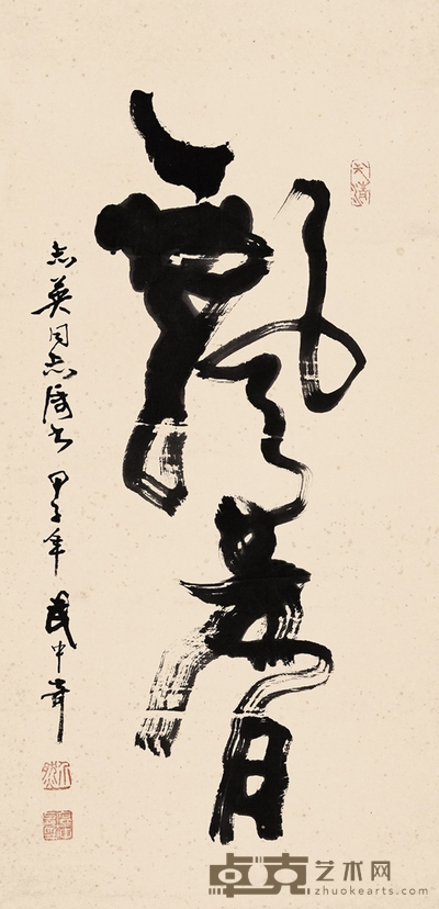 武中奇 飘香 67cm x 32cm
