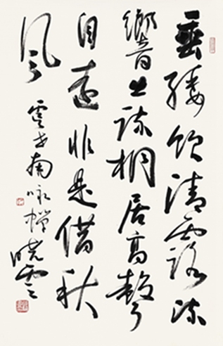 孙晓云 咏蝉
