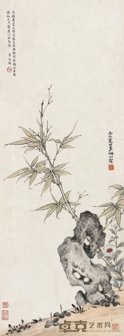 李研山 刘草衣  竹石菊花图 94.5×35cm