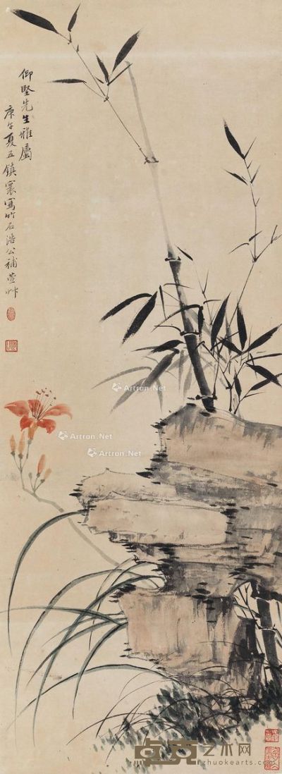 赵浩公 卢振寰  竹石萱草图 95×34cm