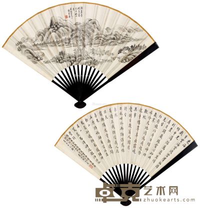 陈曾寿  山水 书法 19×49cm