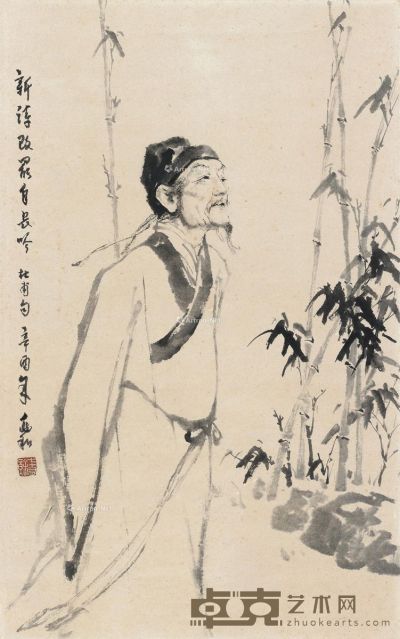 蒋兆和 辛酉（1981）年作 杜甫像 77×48cm
