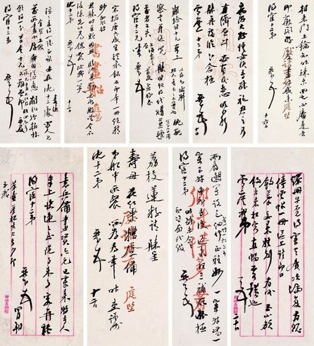 梁鼎芬 信札（三十一开选九） 册页