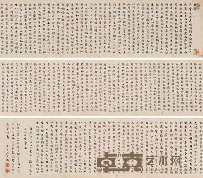 丙辰（1796）年作 楷书大学篇 手卷 水墨纸本 30.5×330cm