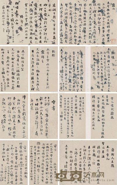 刘墉 家书一册 册页 （十三开） 水墨纸本 19.5×11.5cm×10；19.5×25cm×3