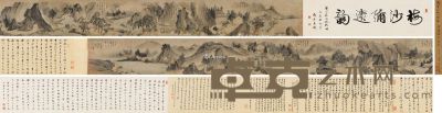 辛卯（1711）年作 梅沙弥遗韵 手卷 设色纸本 引首29.5×138cm；画29.5×520cm；后跋29.5×283cm；