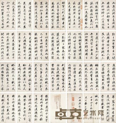 壬申（1812年）作 行书册 册页 （二十七开） 水墨纸本 26×14.8cm×27