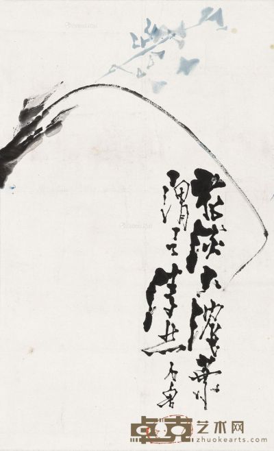 幽香图 97.5×59cm