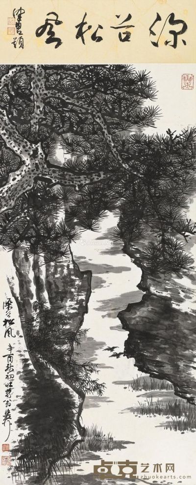 深谷松风 诗堂15×45cm；画心98×45cm