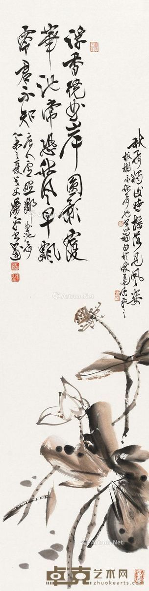 萧平 曲池荷 138×34.5cm