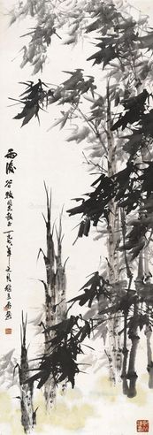 张立辰  雨后清嘉