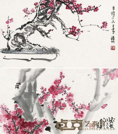 陈秋草 富华 红梅 (两帧) 陈28×50cm;富27×50cm