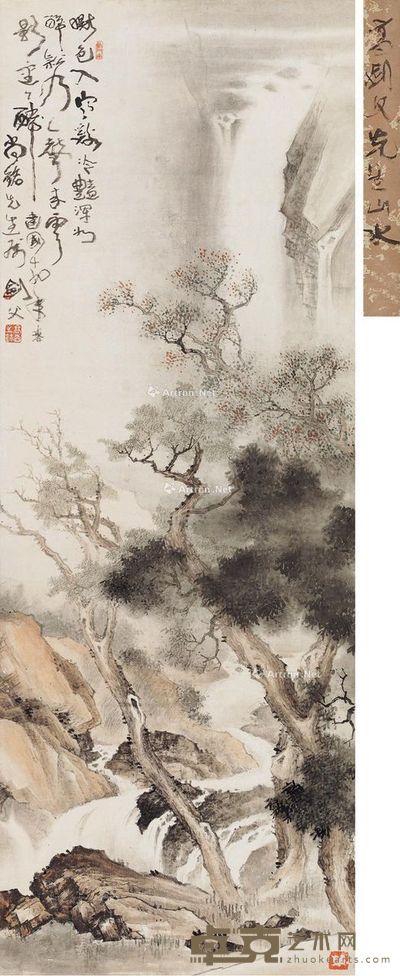 高剑父 云影瀑声图 145.2×52.7cm