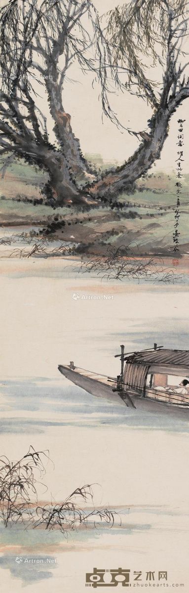 邓芬 柳永词意 95×30cm
