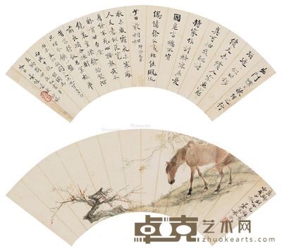 邓芬 书画双挖 15×50cm;15×49cm