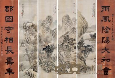 程竹韵  山水四屏隶书七言联一堂 107×25.5cm×6