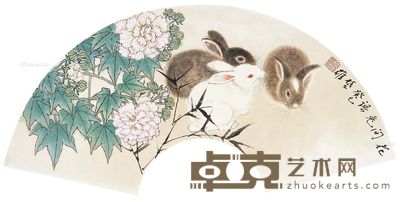 方楚雄 花间兔语 33×62cm