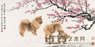 方楚雄 桃花小狗 67.5×137cm