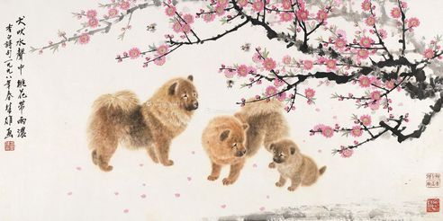 方楚雄 桃花小狗