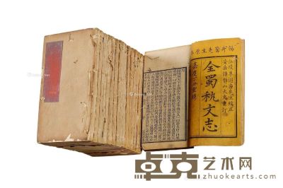 清嘉庆丁丑刻本《全蜀艺文志》六十四卷 并首一卷 十六册 18.5×11cm